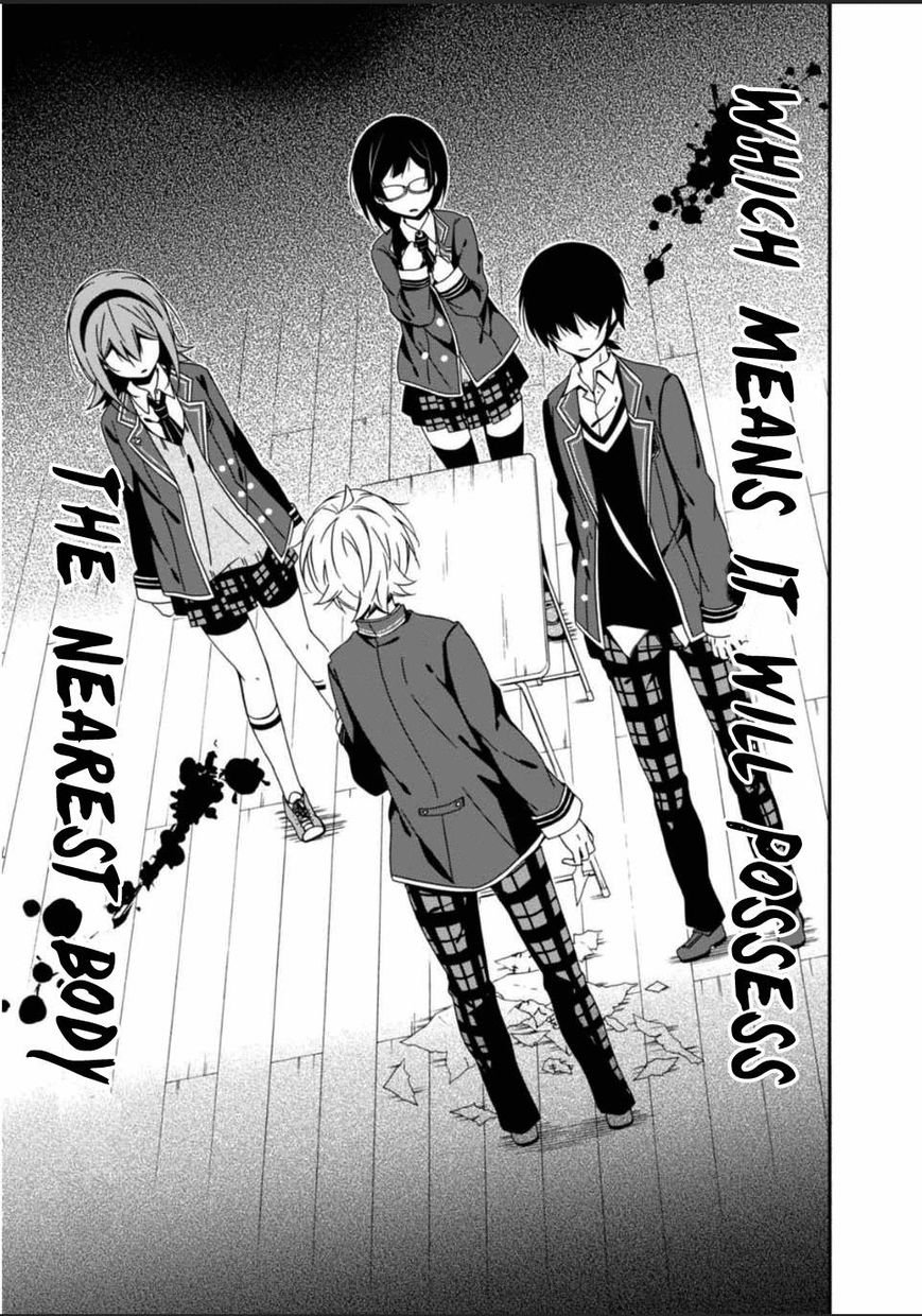 Shuuen No Shiori 26 5