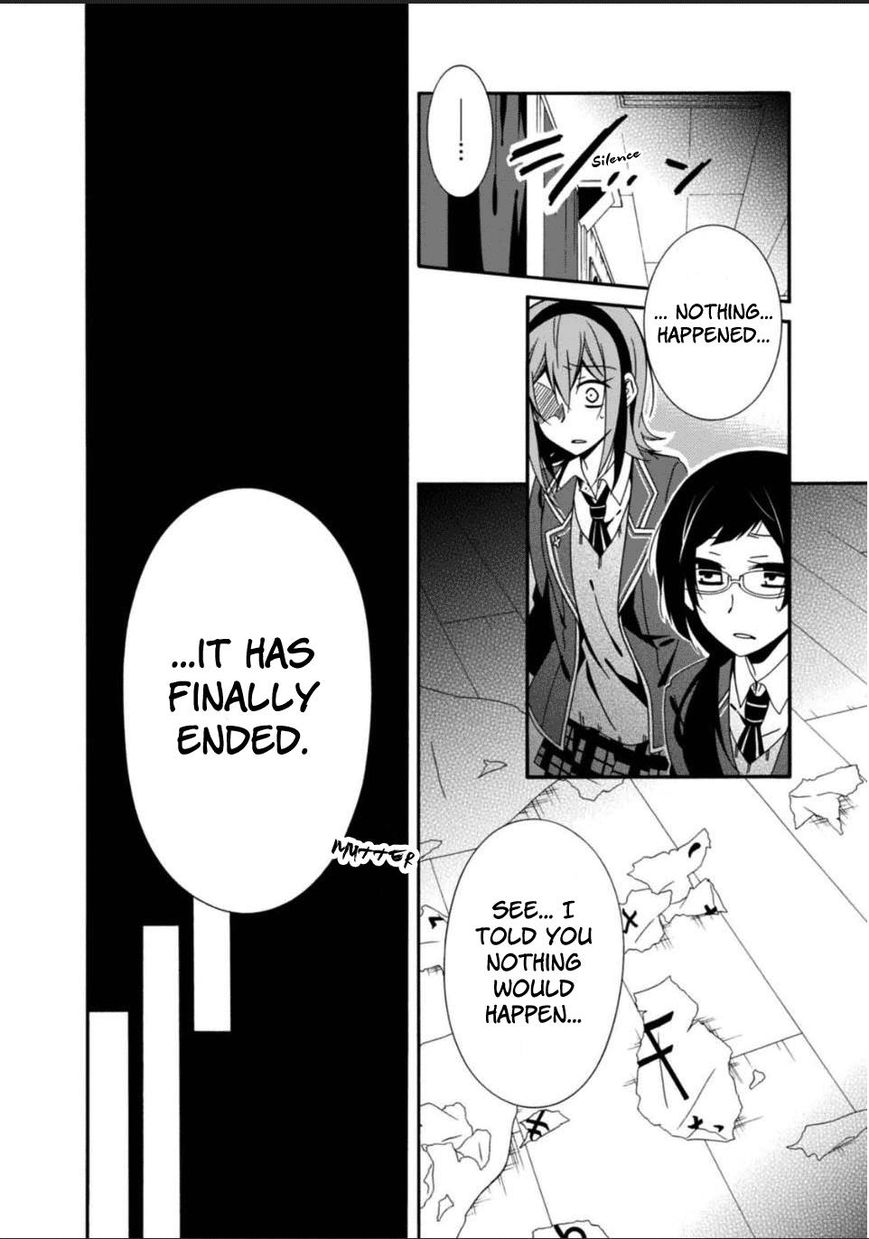 Shuuen No Shiori 26 6
