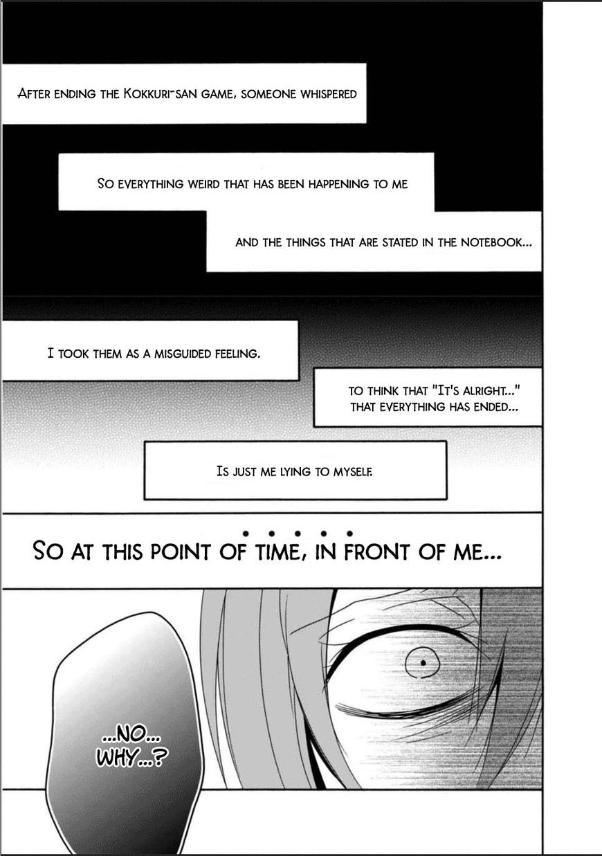 Shuuen No Shiori 26 7