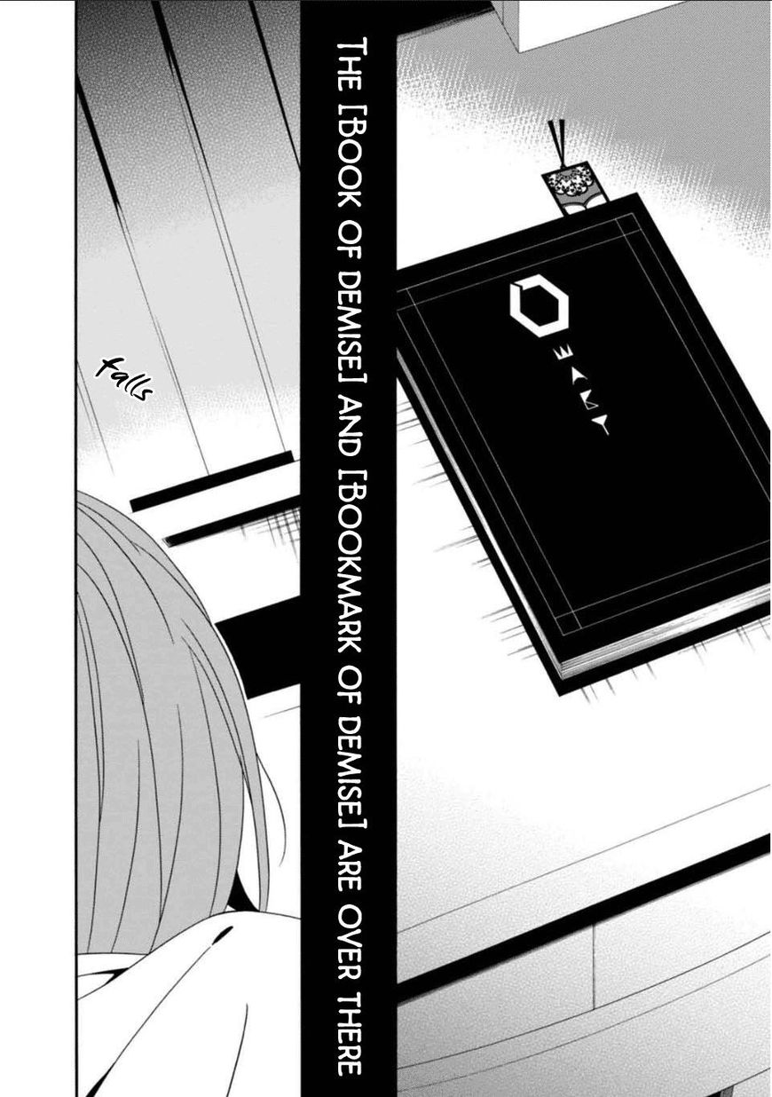 Shuuen No Shiori 26 8