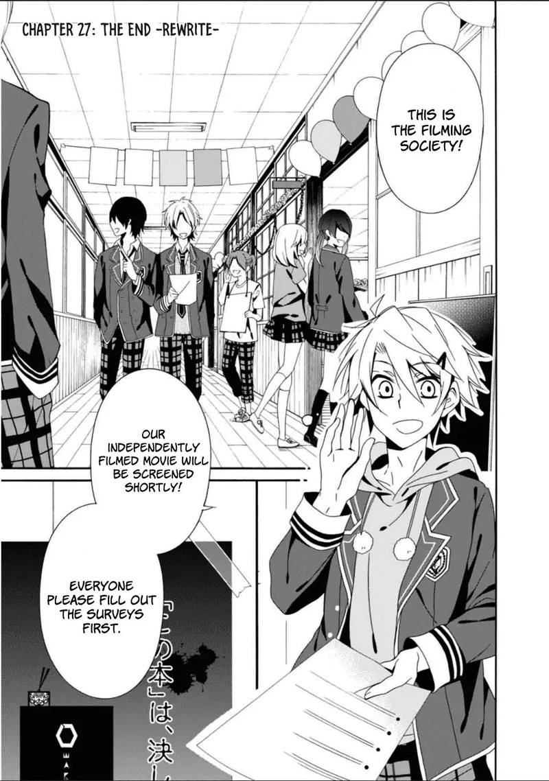 Shuuen No Shiori 27 1