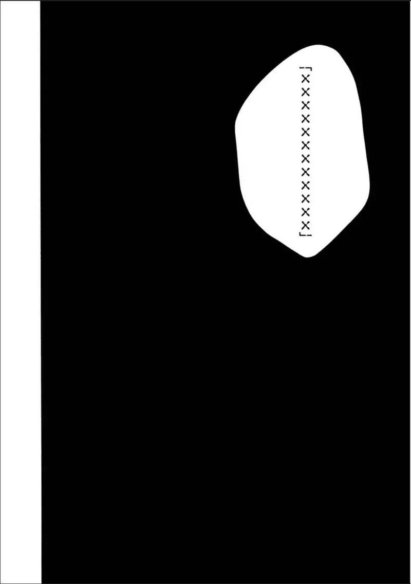 Shuuen No Shiori 27 23