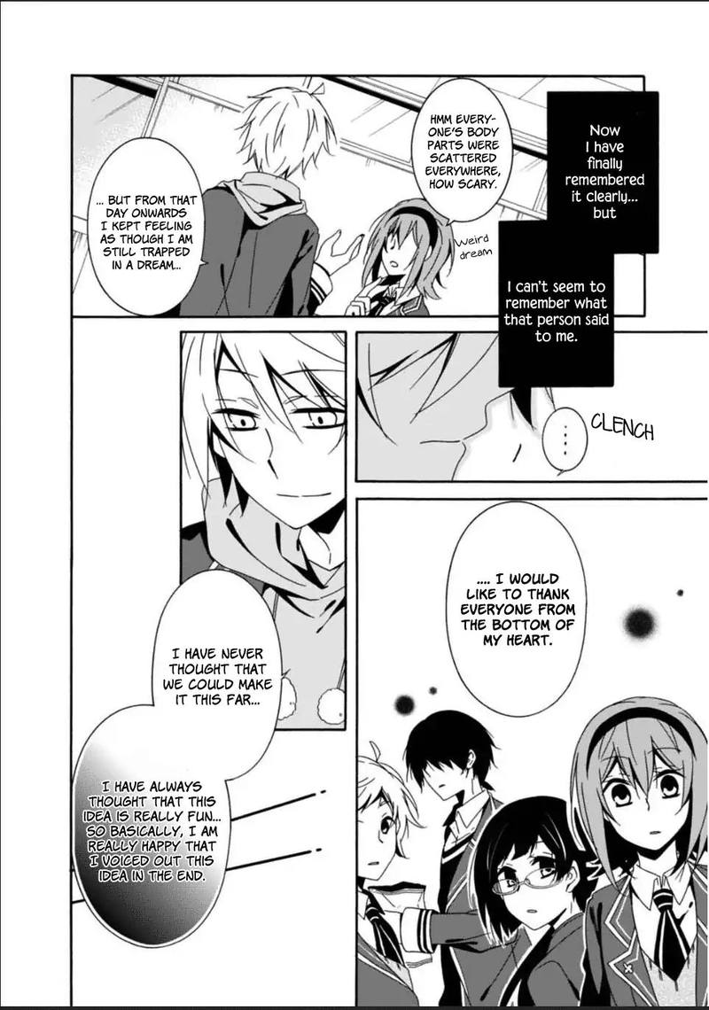 Shuuen No Shiori 27 25
