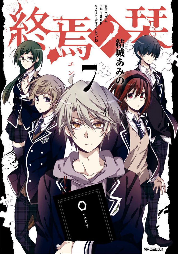 Shuuen No Shiori 28 1