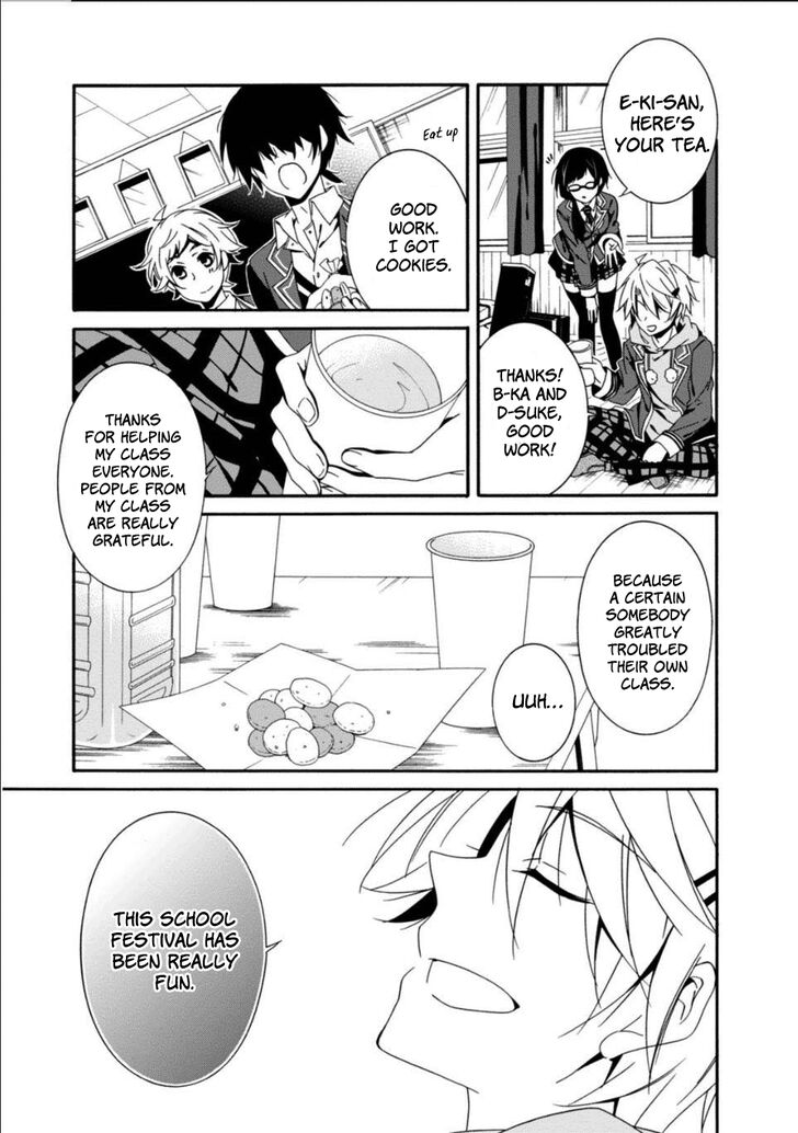 Shuuen No Shiori 28 15