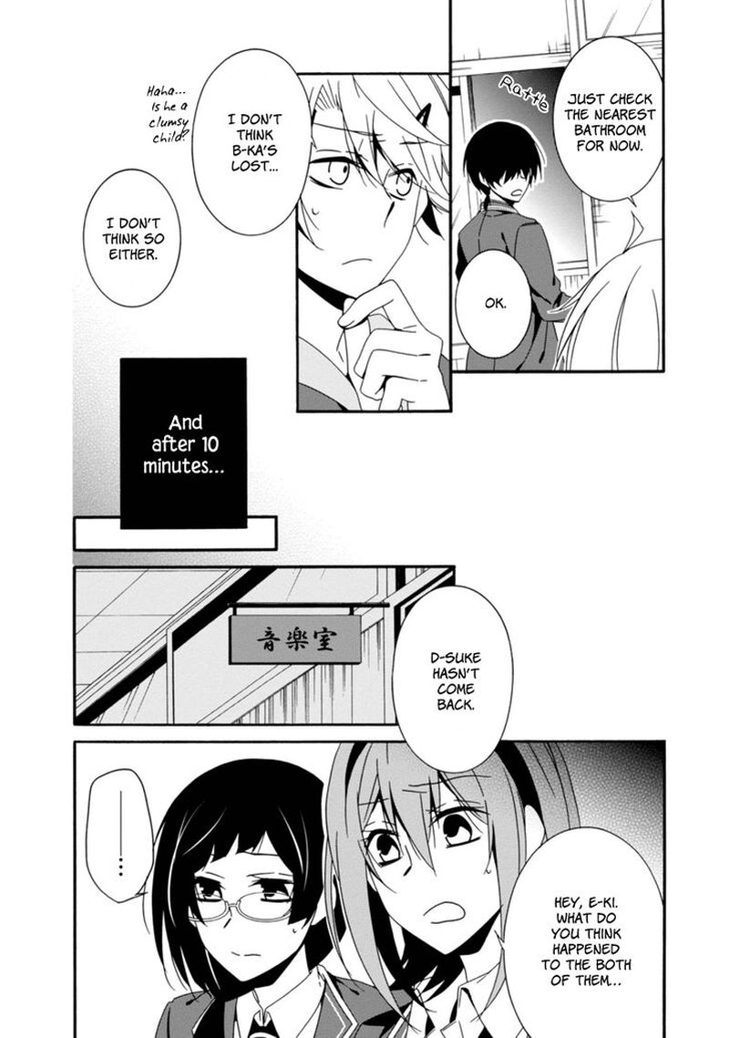 Shuuen No Shiori 29 16