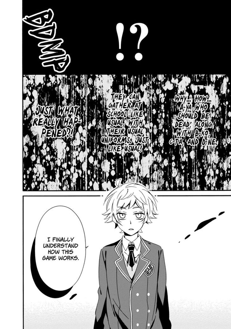 Shuuen No Shiori 29 5