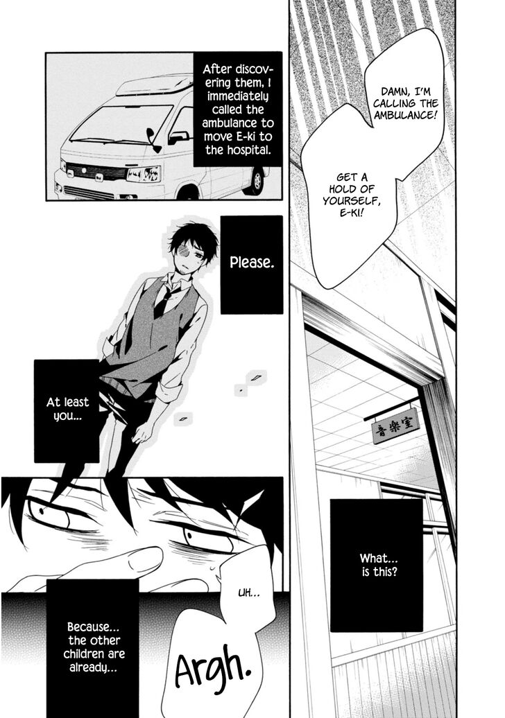 Shuuen No Shiori 31 13