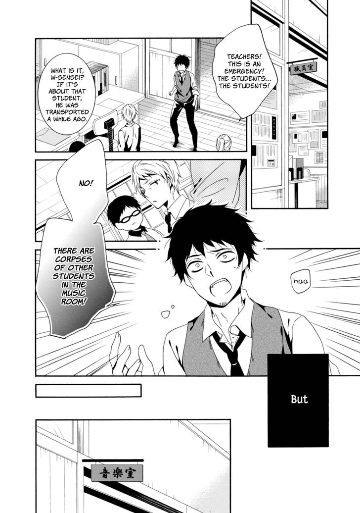 Shuuen No Shiori 31 14