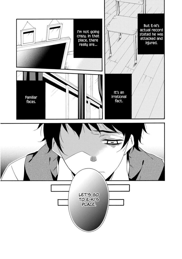 Shuuen No Shiori 31 17