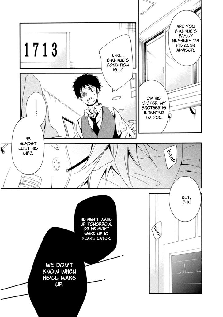 Shuuen No Shiori 31 19