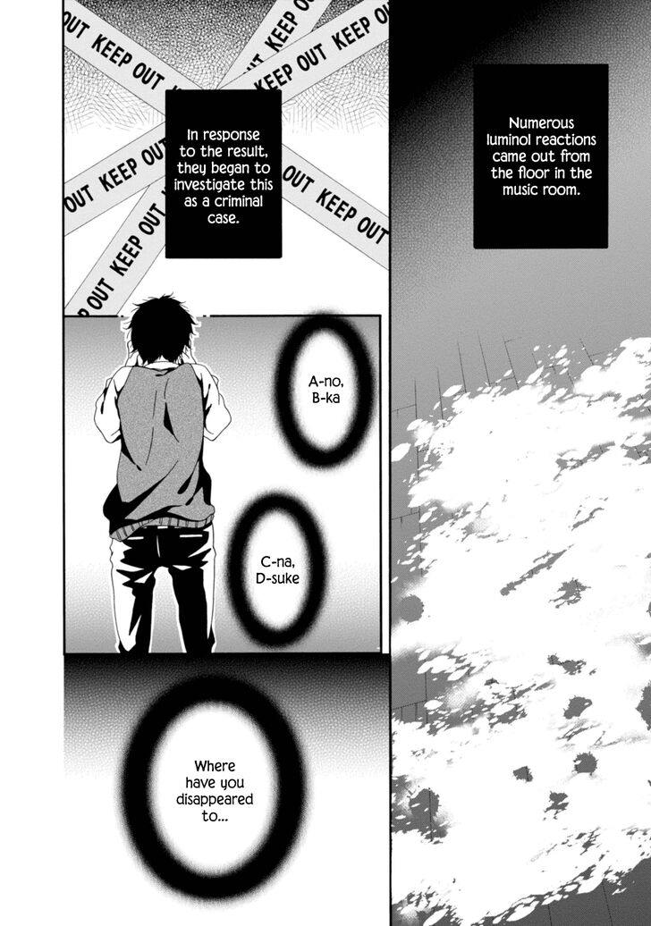 Shuuen No Shiori 31 22