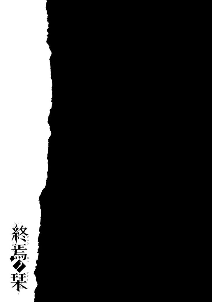 Shuuen No Shiori 31 25