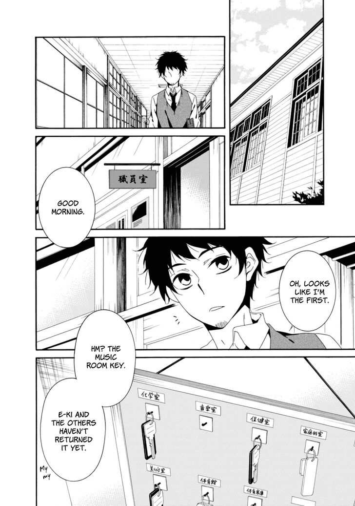Shuuen No Shiori 31 7
