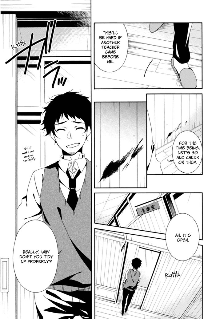 Shuuen No Shiori 31 8