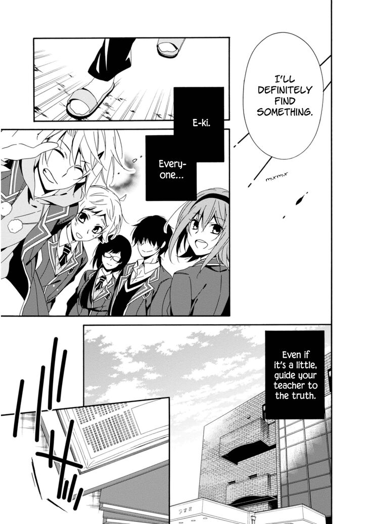 Shuuen No Shiori 32 12