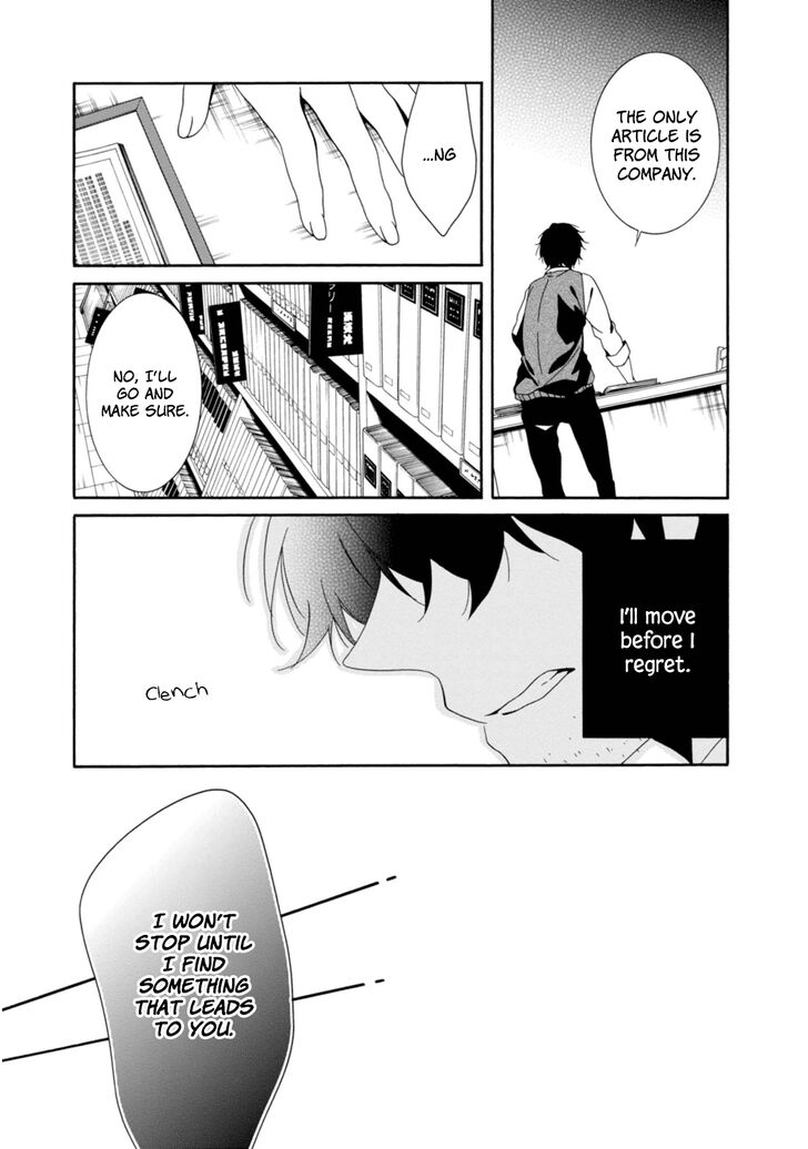 Shuuen No Shiori 32 14