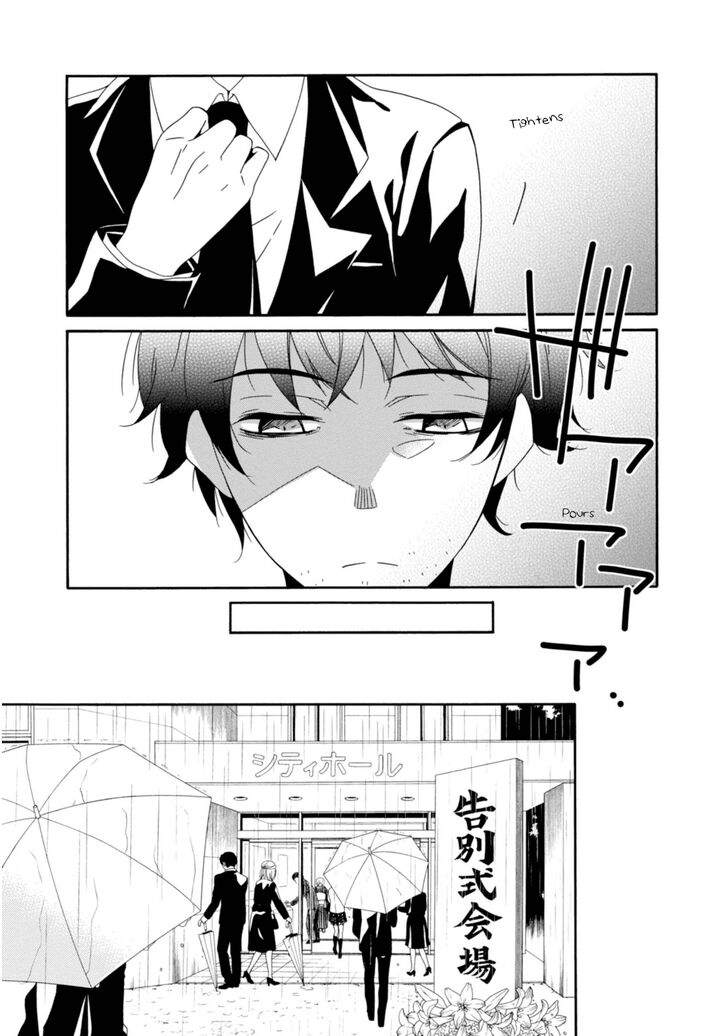 Shuuen No Shiori 32 2