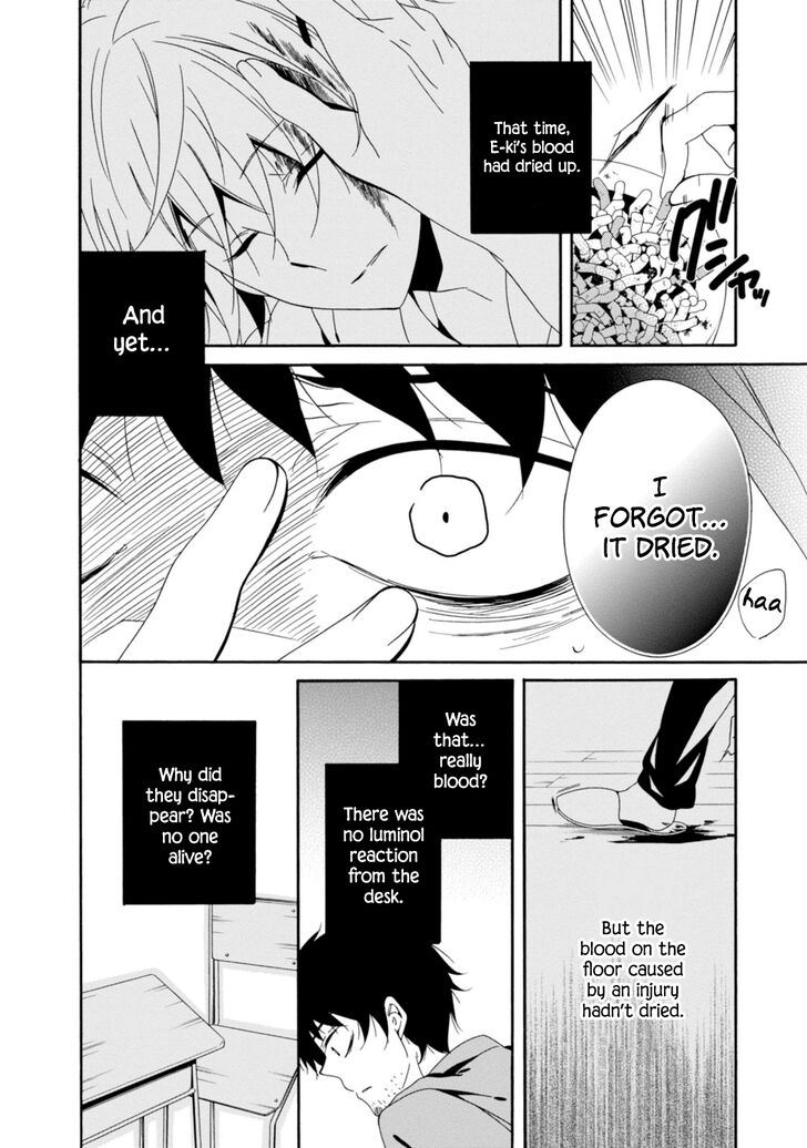 Shuuen No Shiori 32 9