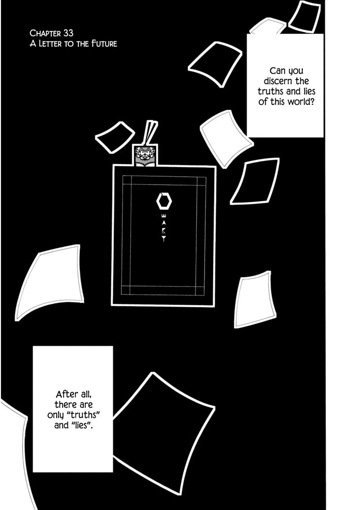 Shuuen No Shiori 33 1