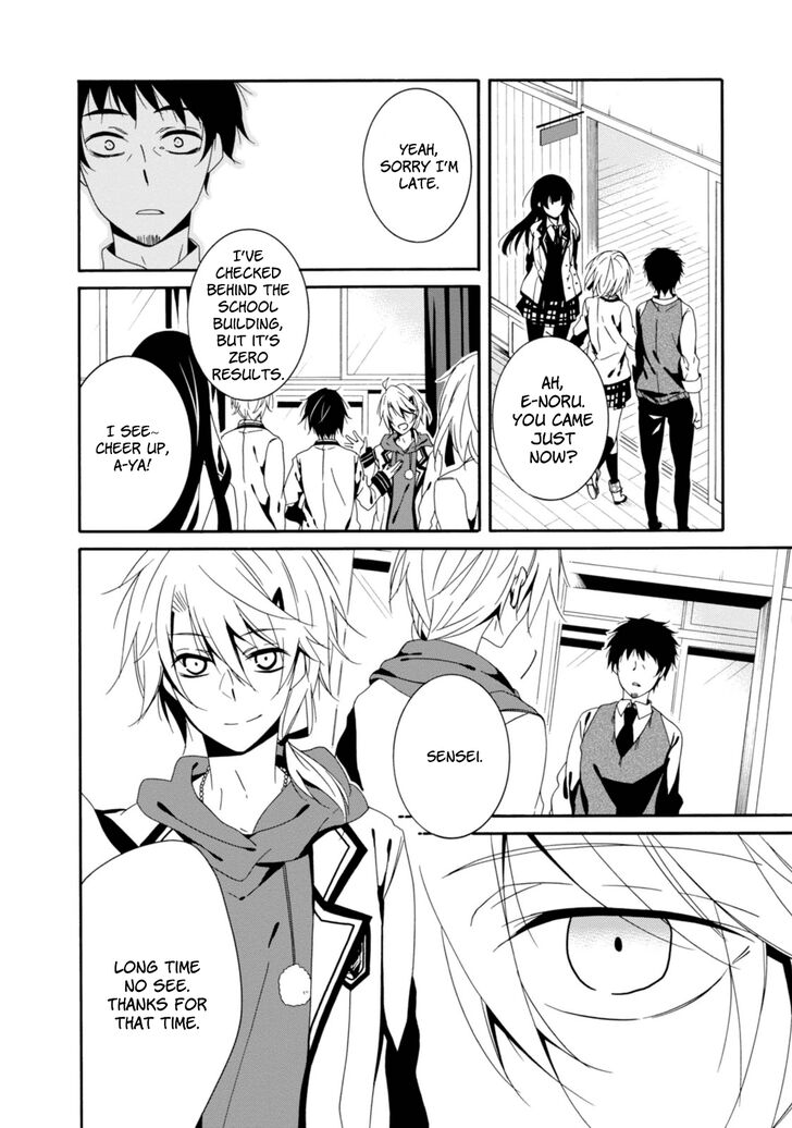 Shuuen No Shiori 33 12