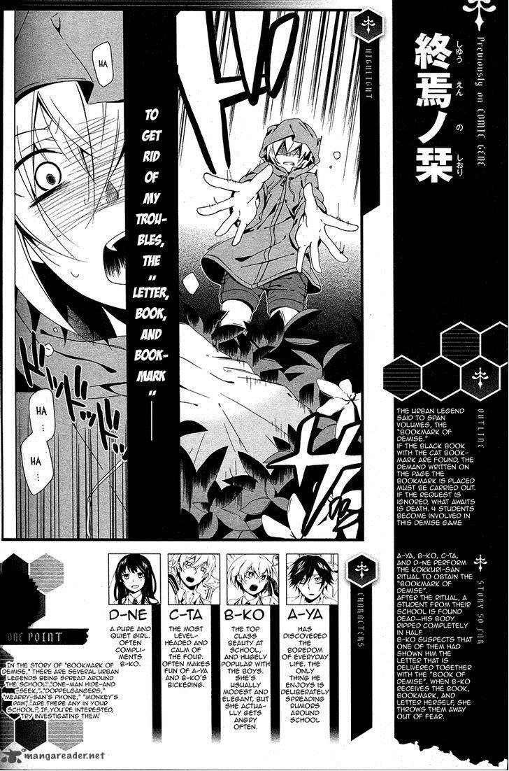 Shuuen No Shiori 5 1