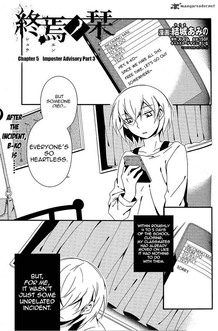 Shuuen No Shiori 5 2