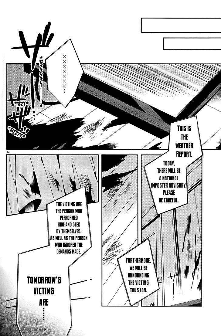 Shuuen No Shiori 5 24