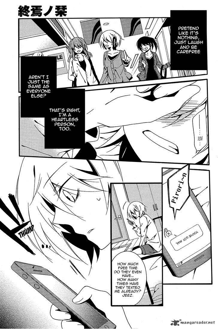 Shuuen No Shiori 5 4
