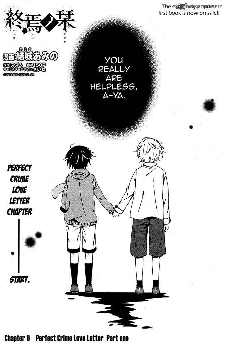 Shuuen No Shiori 6 1