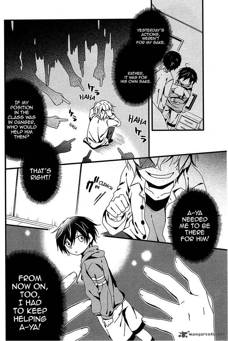 Shuuen No Shiori 6 14