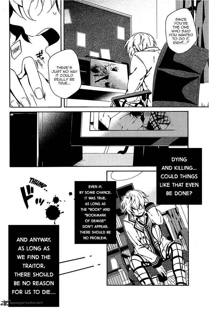 Shuuen No Shiori 7 22