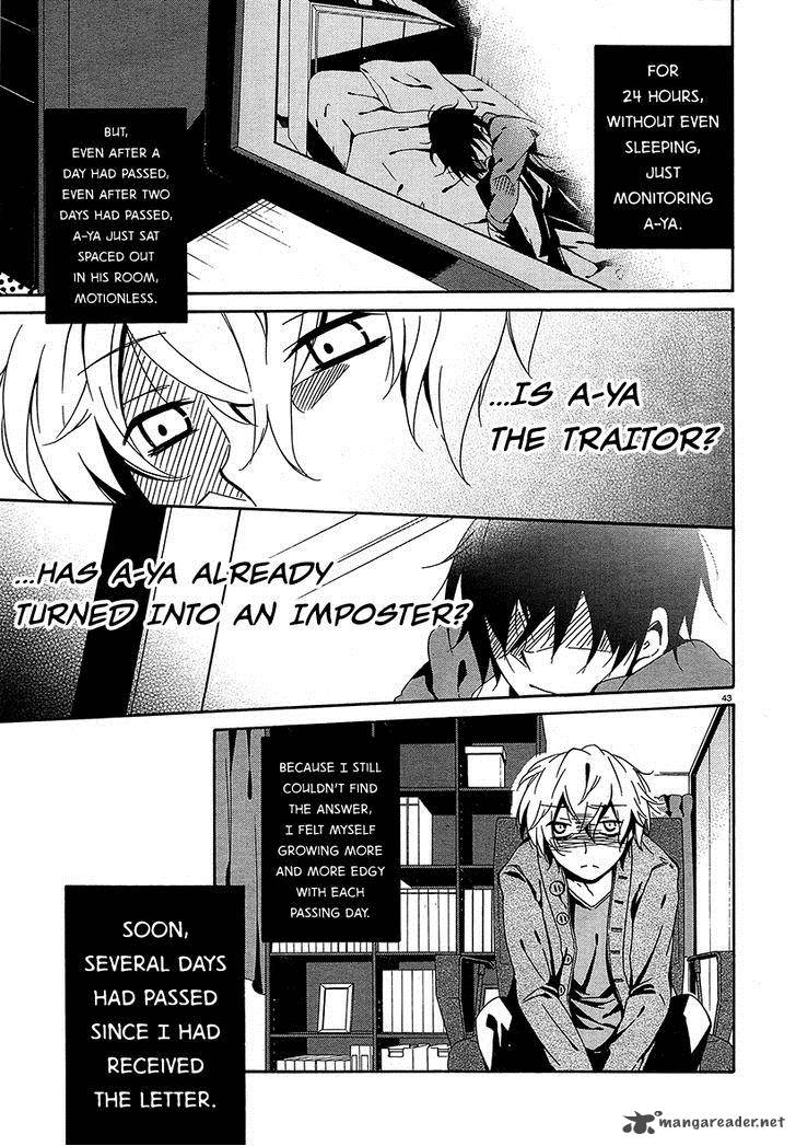 Shuuen No Shiori 7 42