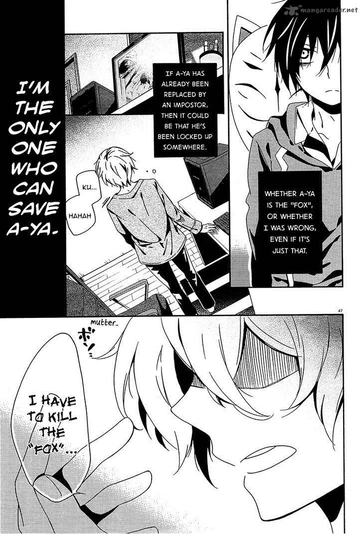 Shuuen No Shiori 7 46