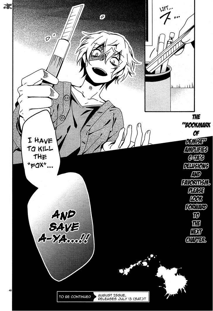 Shuuen No Shiori 7 47