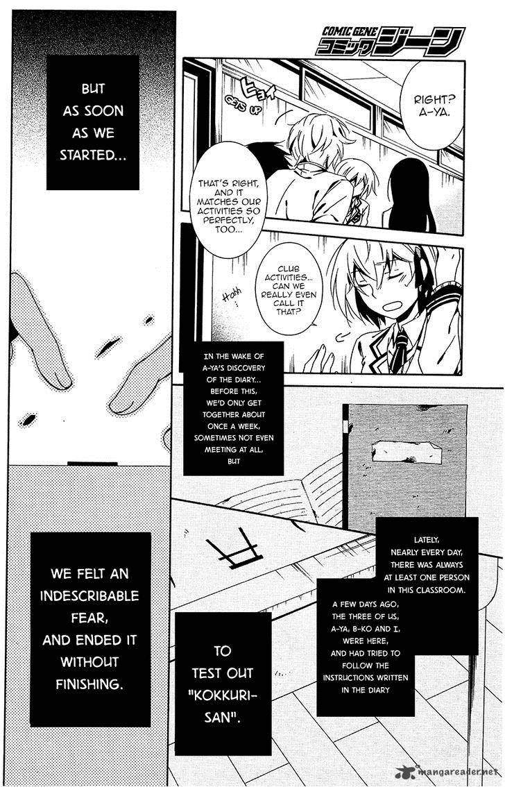 Shuuen No Shiori 7 5