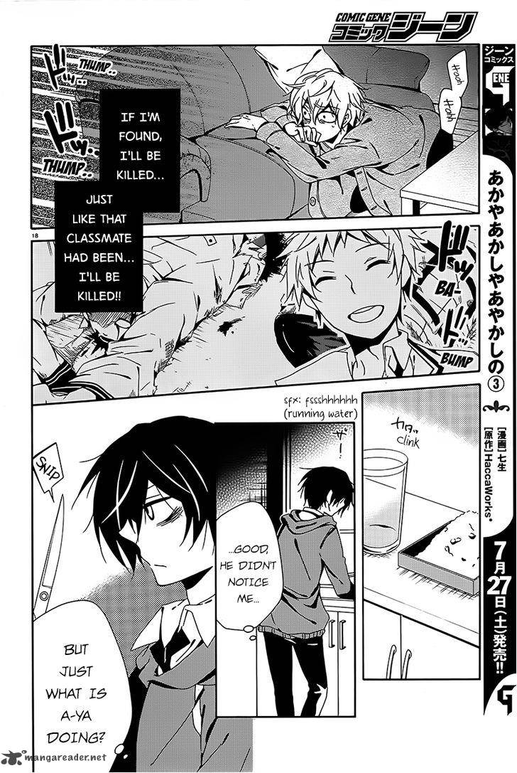 Shuuen No Shiori 8 17