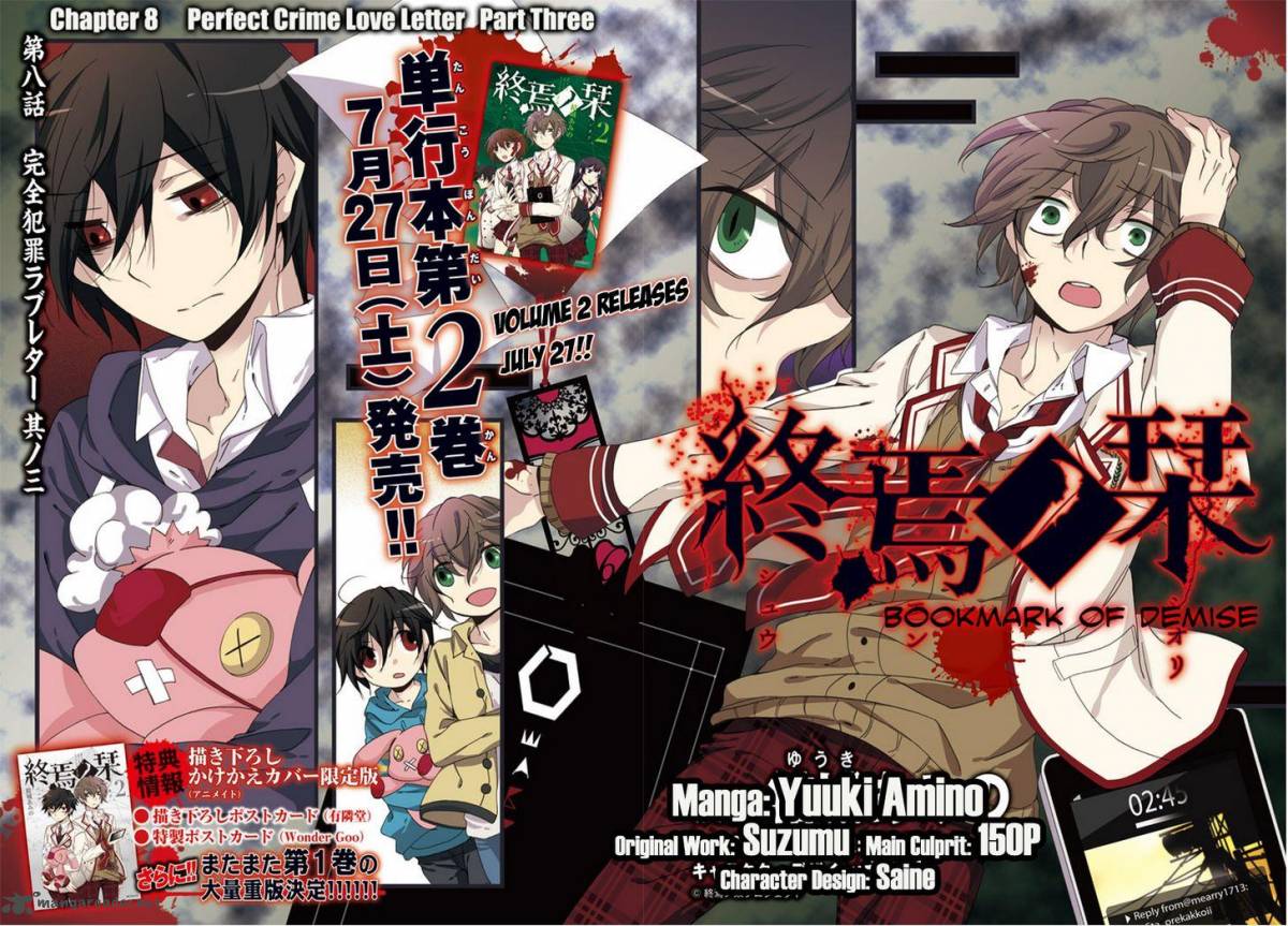 Shuuen No Shiori 8 2