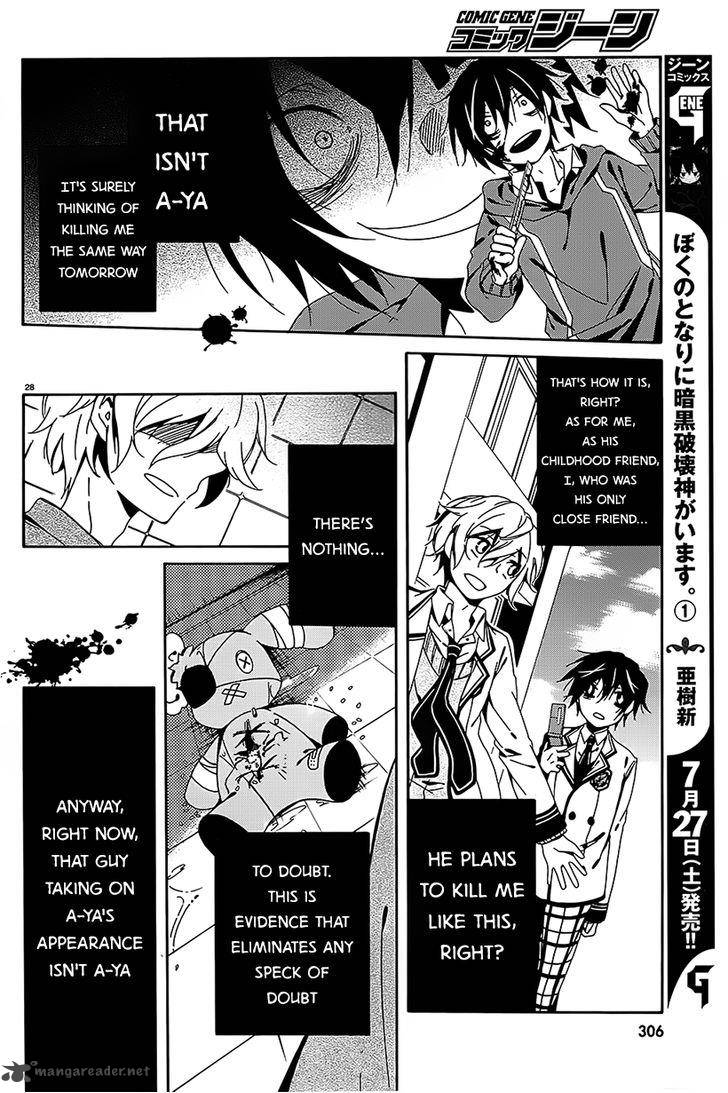 Shuuen No Shiori 8 26