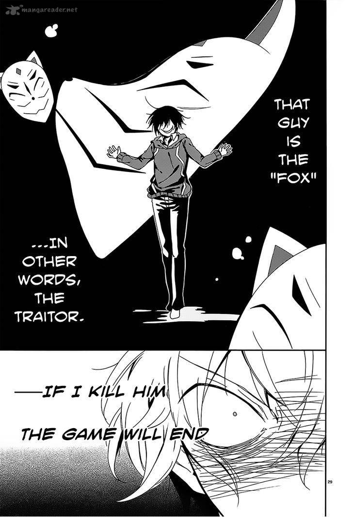 Shuuen No Shiori 8 27
