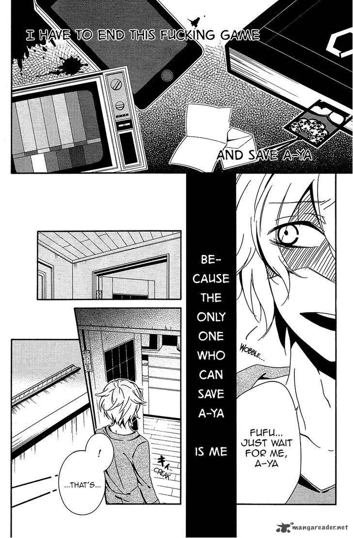 Shuuen No Shiori 8 28