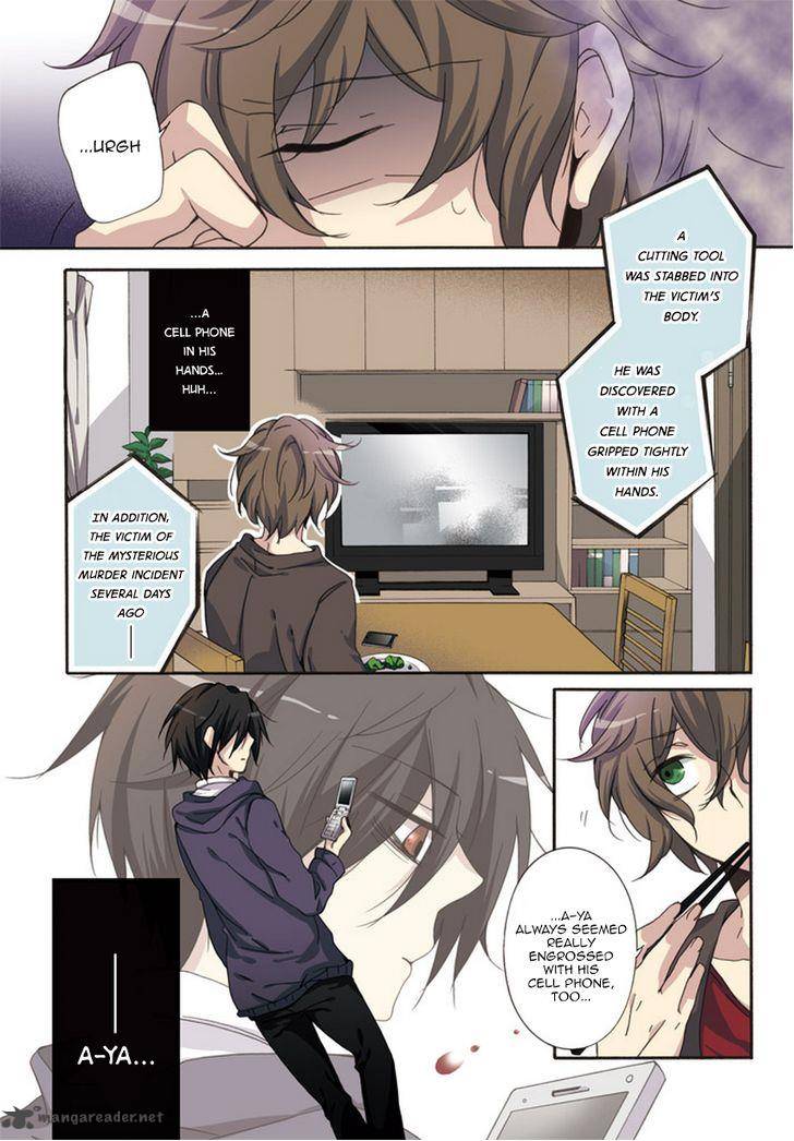 Shuuen No Shiori 8 3