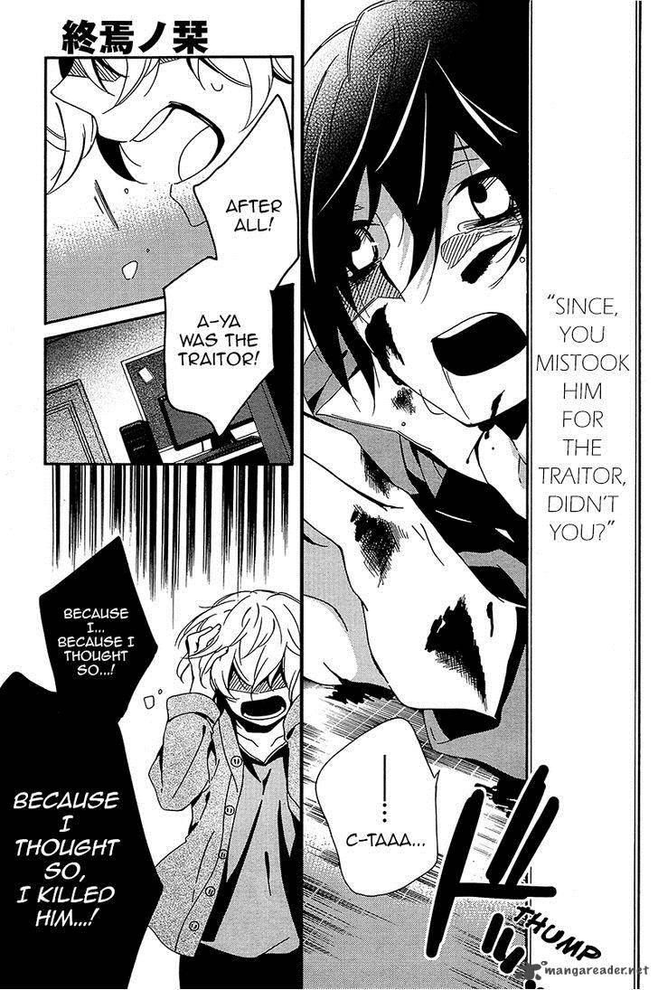 Shuuen No Shiori 8 37