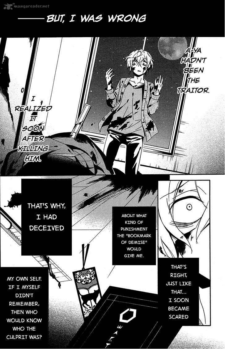 Shuuen No Shiori 8 38