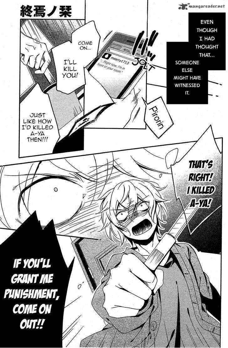Shuuen No Shiori 8 39