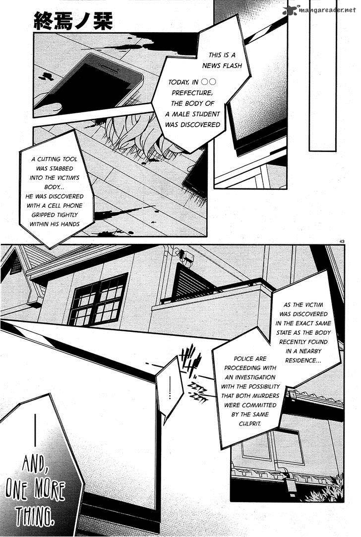 Shuuen No Shiori 8 41
