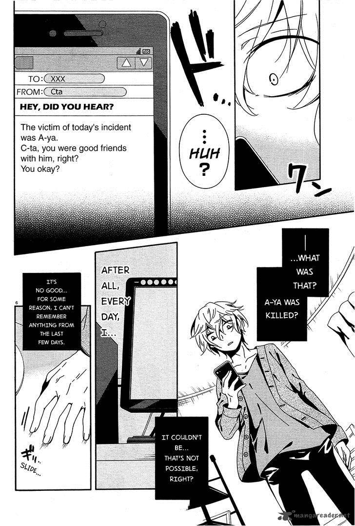 Shuuen No Shiori 8 5