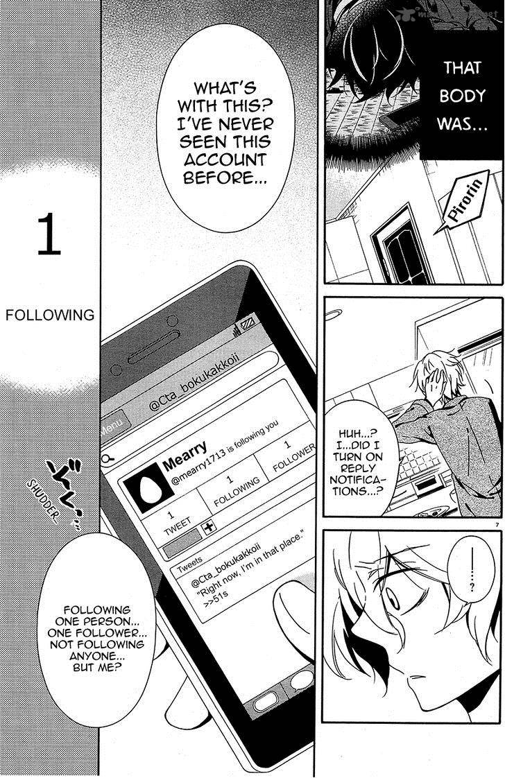 Shuuen No Shiori 8 6