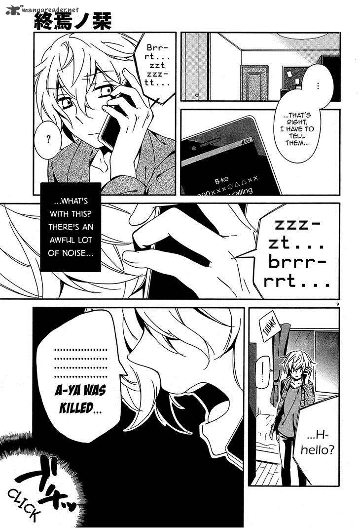 Shuuen No Shiori 8 8