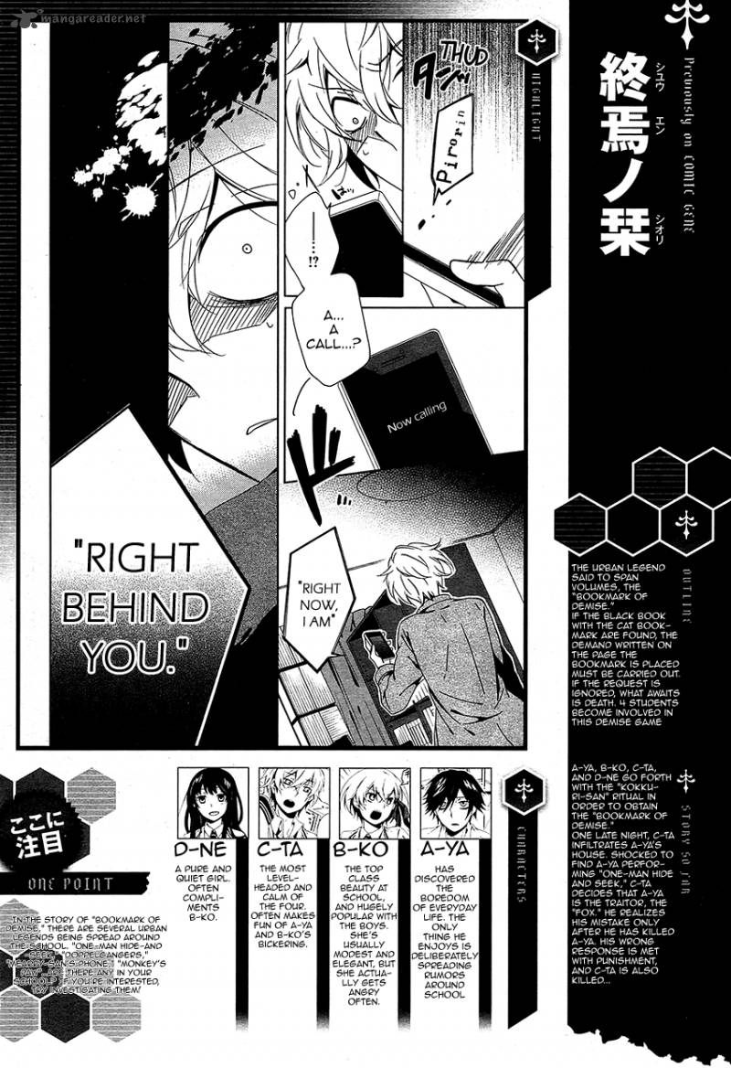 Shuuen No Shiori 9 1